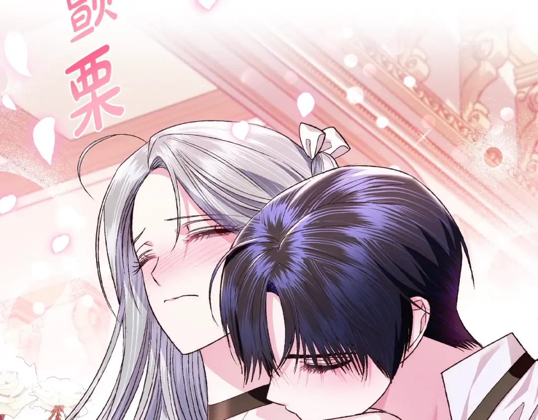 第83话 我想你了 第213页