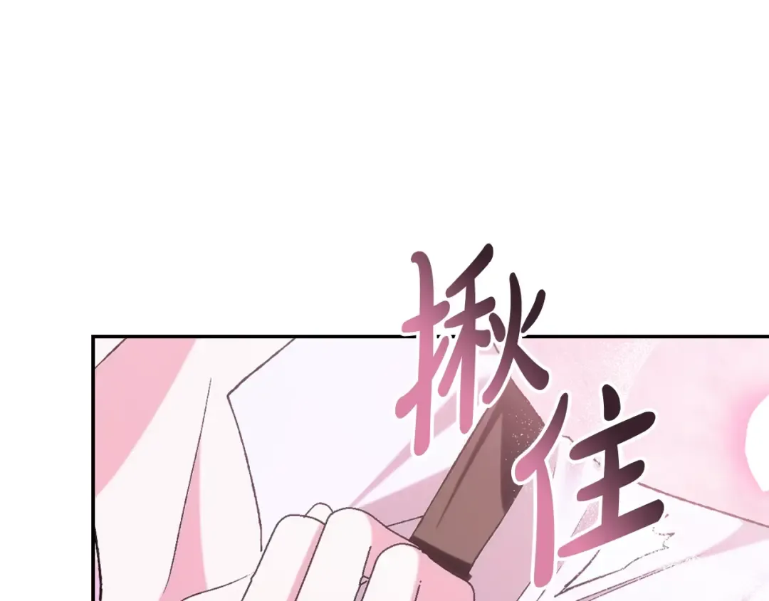 第83话 我想你了 第227页