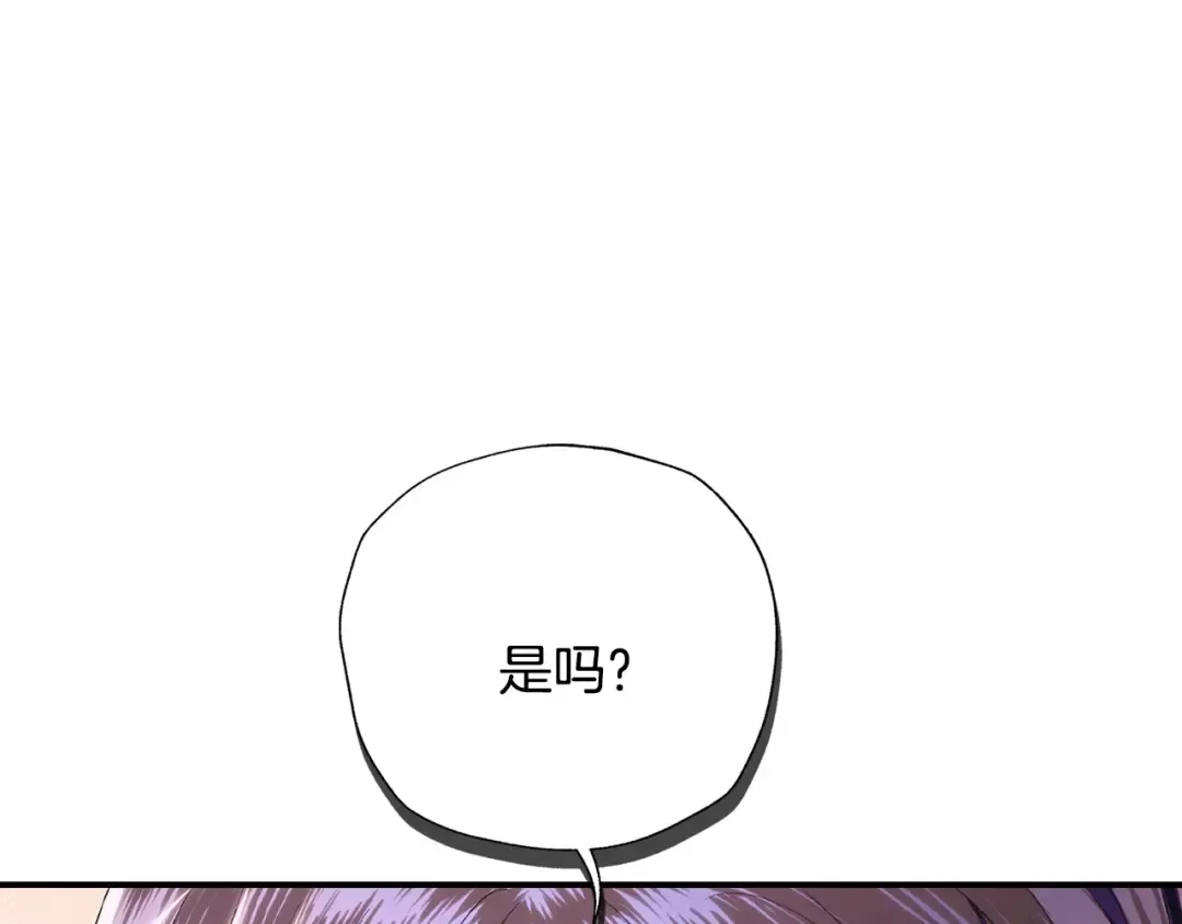 第83话 我想你了 第239页