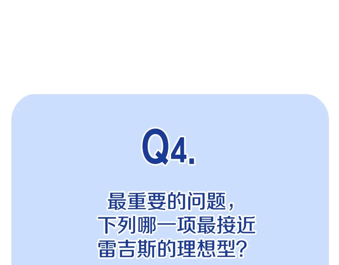 第83话 我想你了 第270页