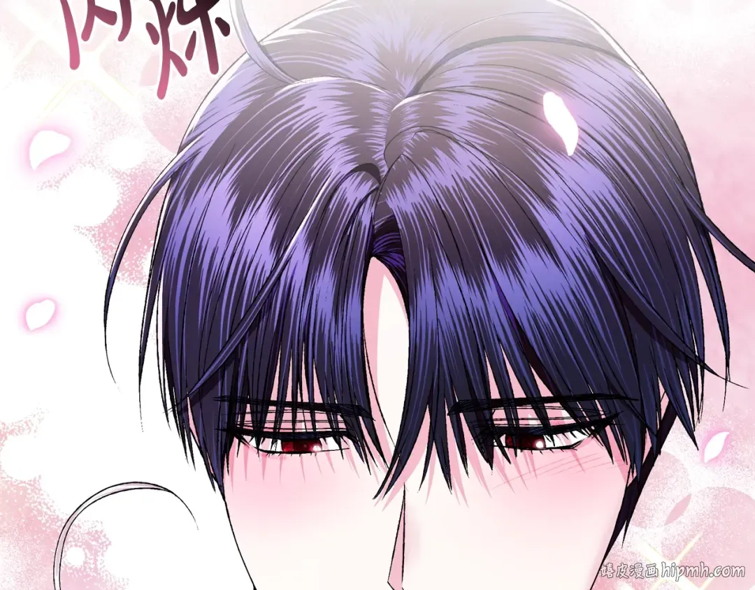 第84话 好想要！ 第16页