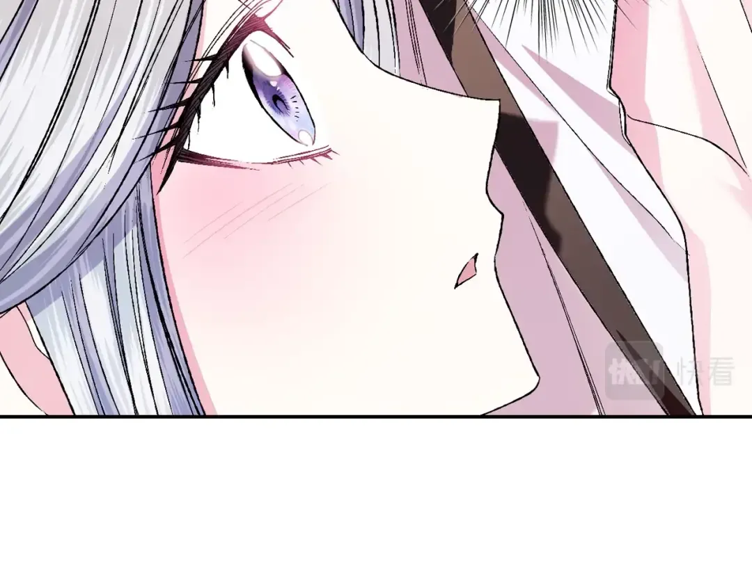 第84话 好想要！ 第44页