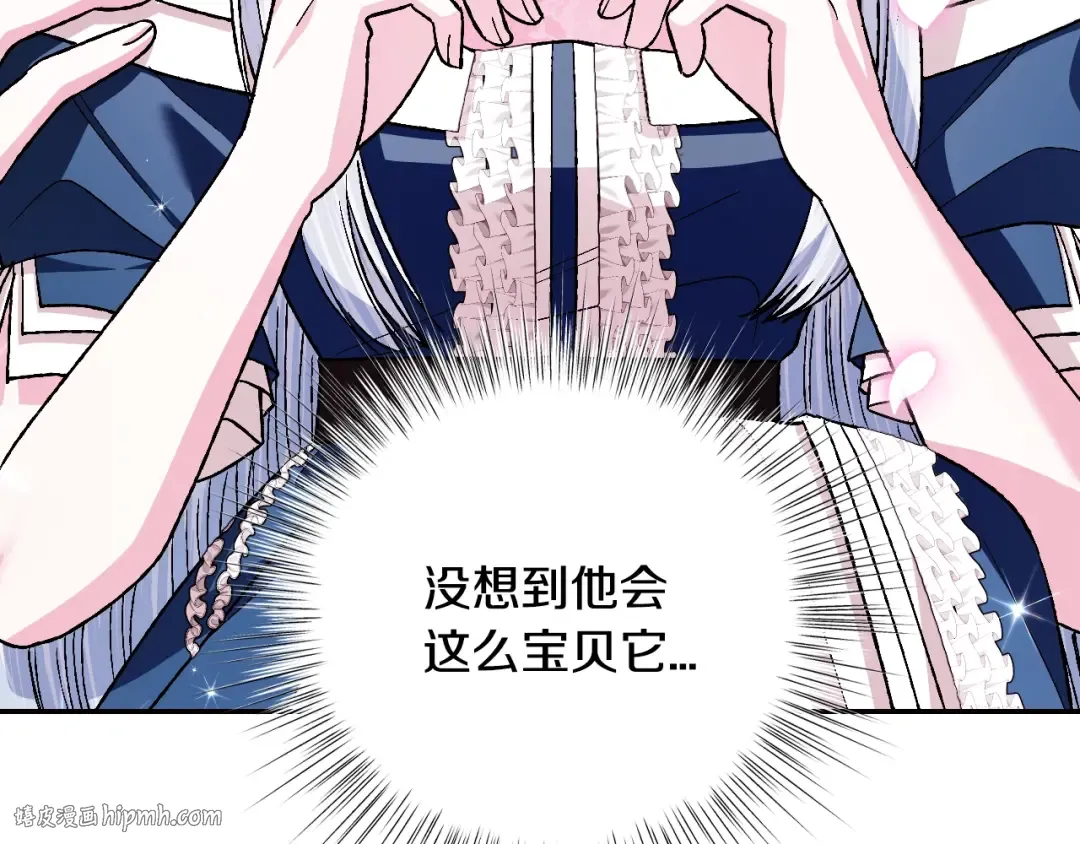 第84话 好想要！ 第48页