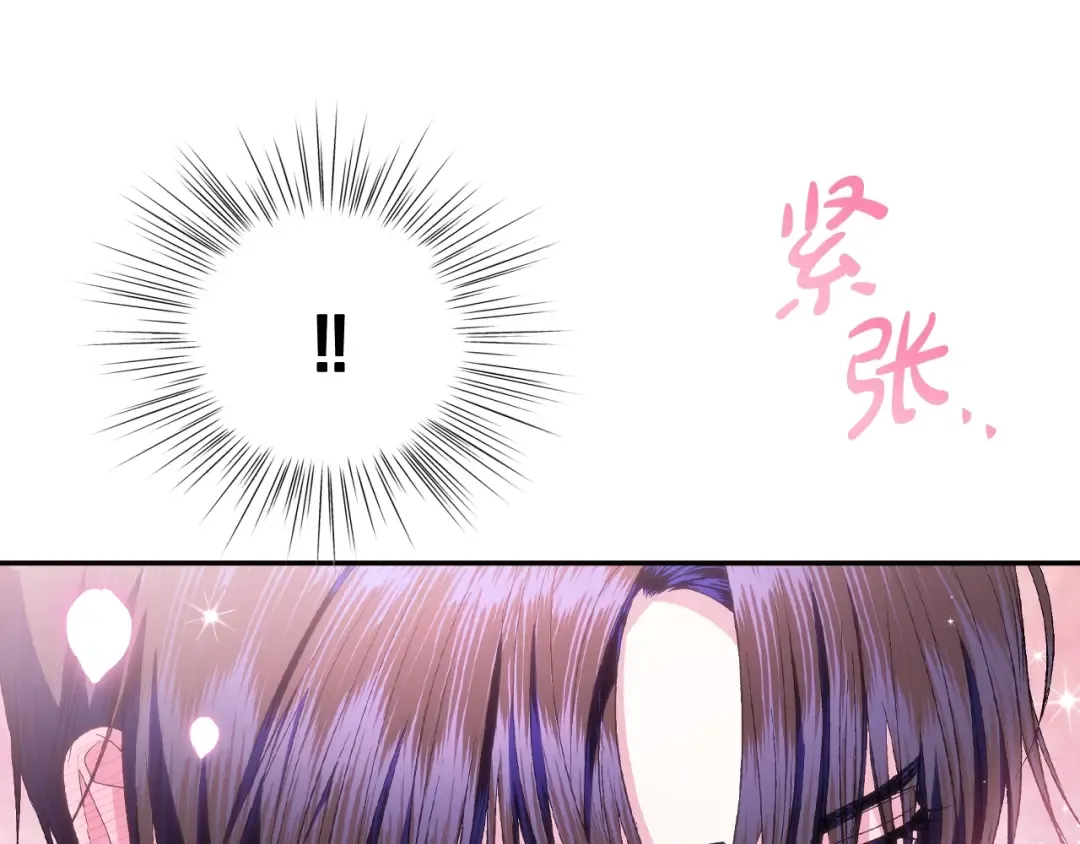 第84话 好想要！ 第75页