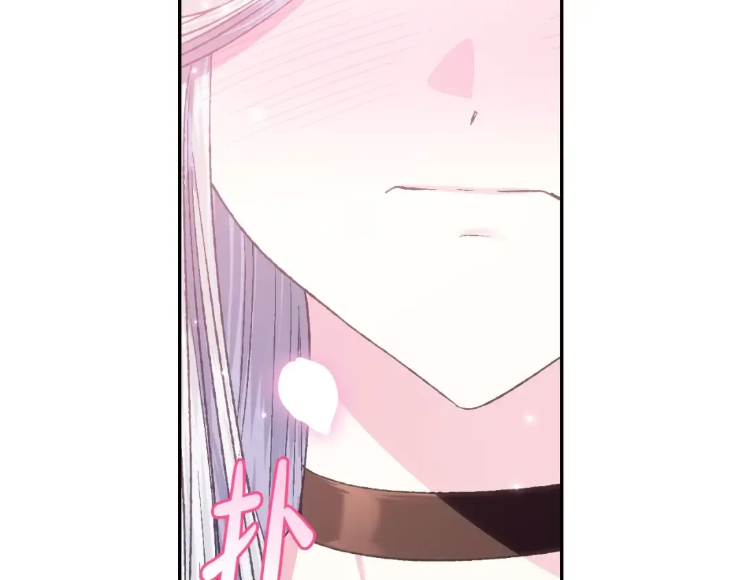 第84话 好想要！ 第78页