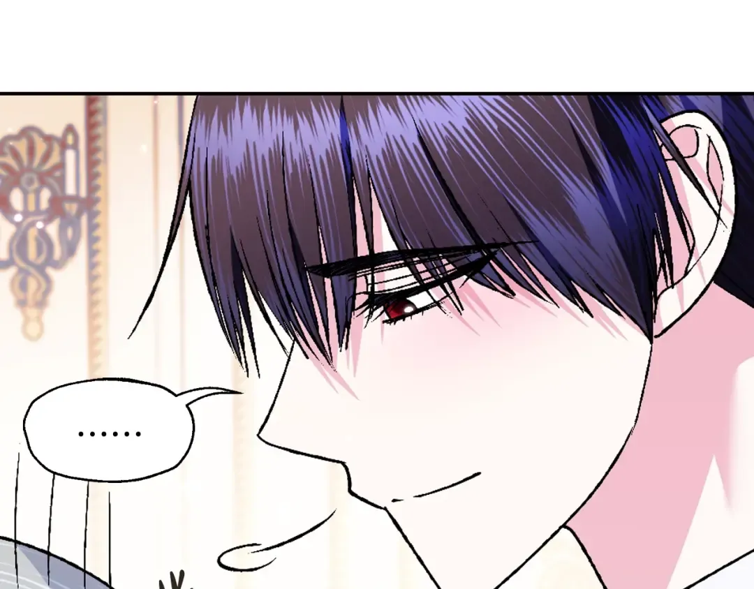 第84话 好想要！ 第95页