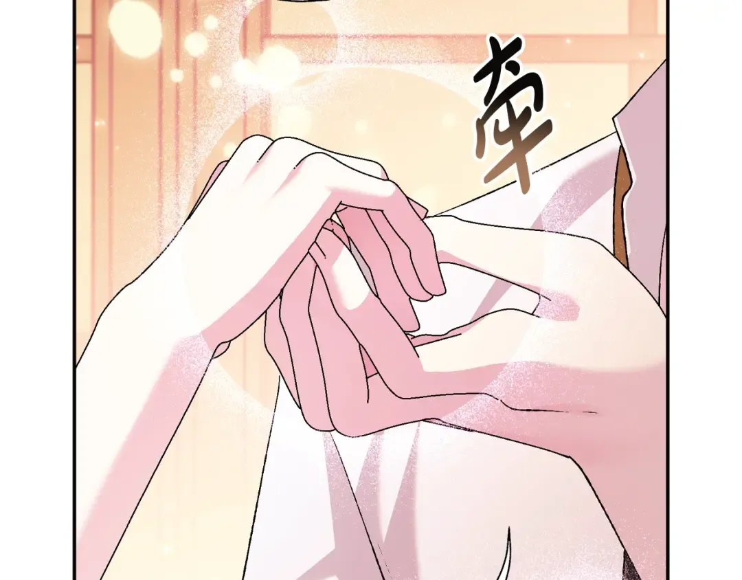 第84话 好想要！ 第135页