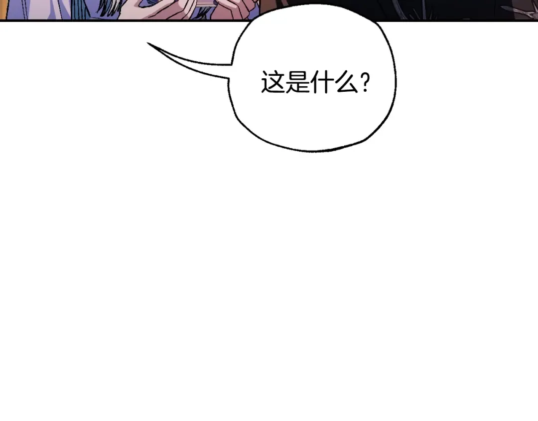 第84话 好想要！ 第217页