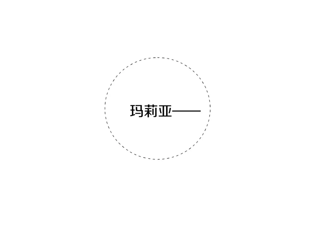 第85话 妈妈的爱 第22页