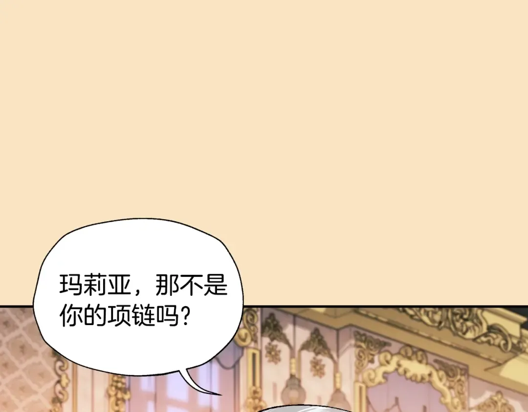 第85话 妈妈的爱 第27页
