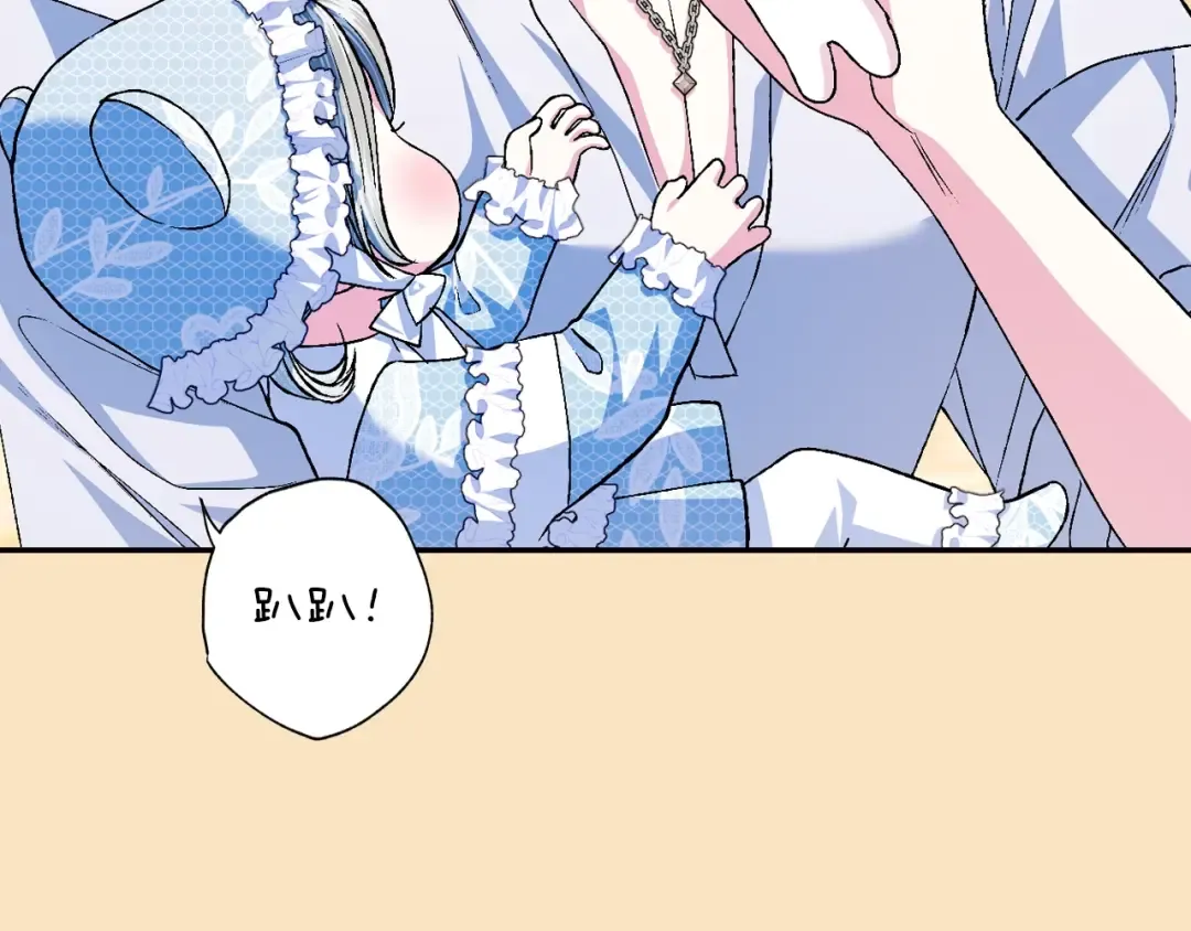 第85话 妈妈的爱 第29页