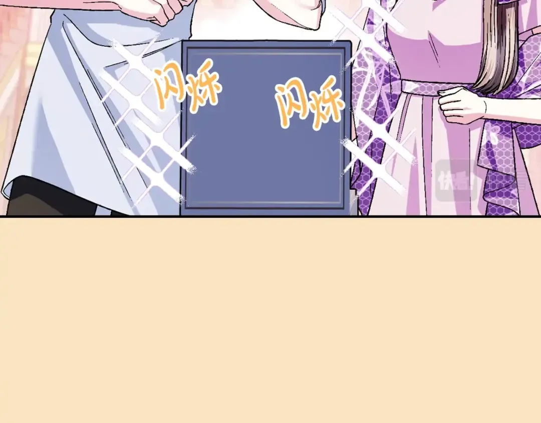 第85话 妈妈的爱 第37页
