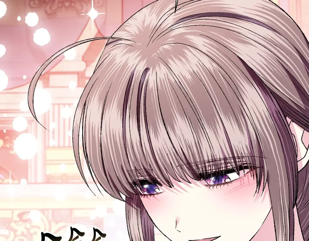 第85话 妈妈的爱 第39页