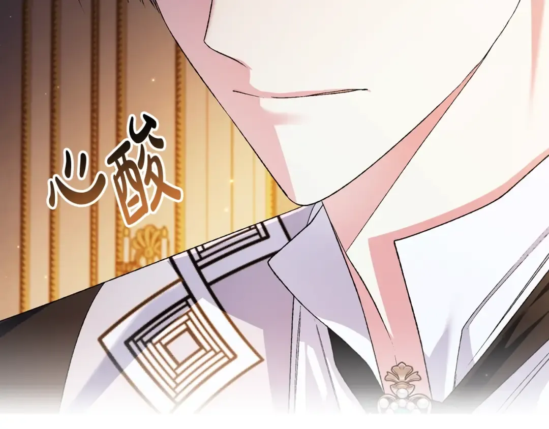 第85话 妈妈的爱 第46页