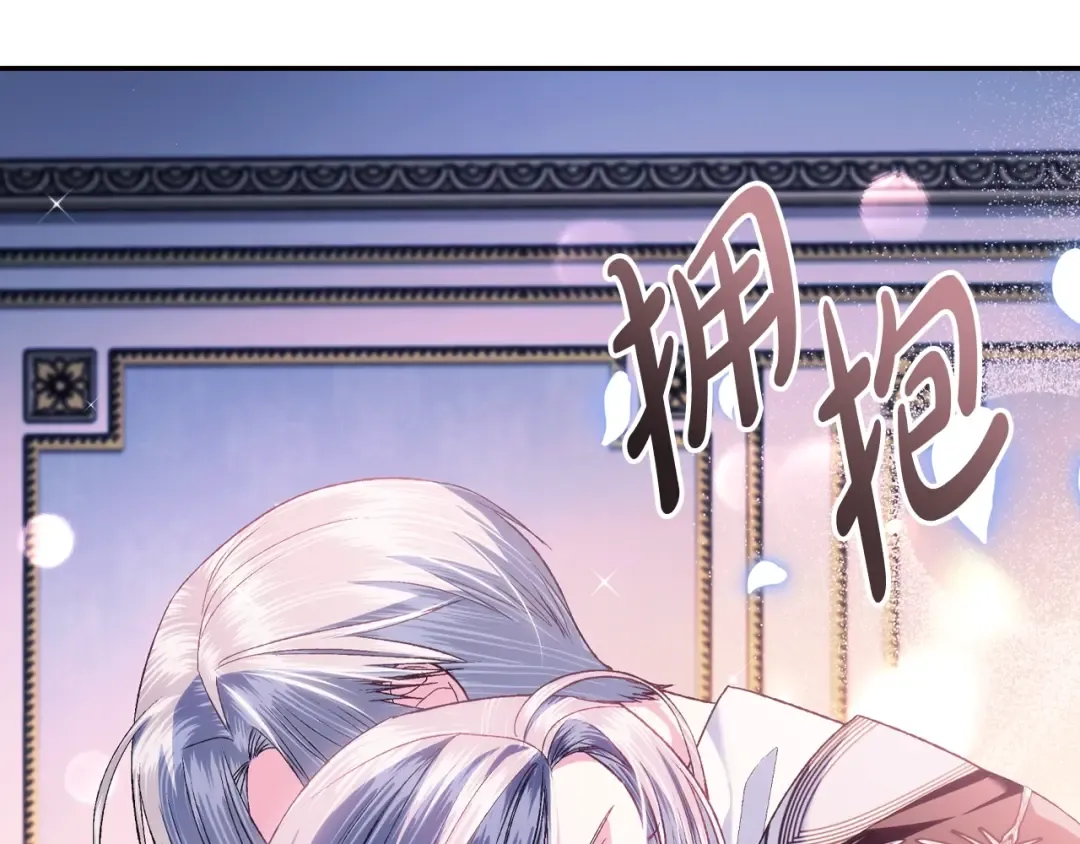 第85话 妈妈的爱 第65页