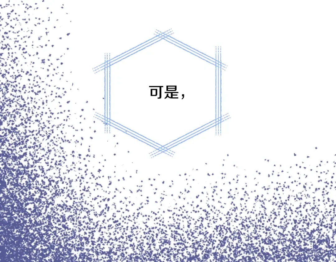 第85话 妈妈的爱 第77页