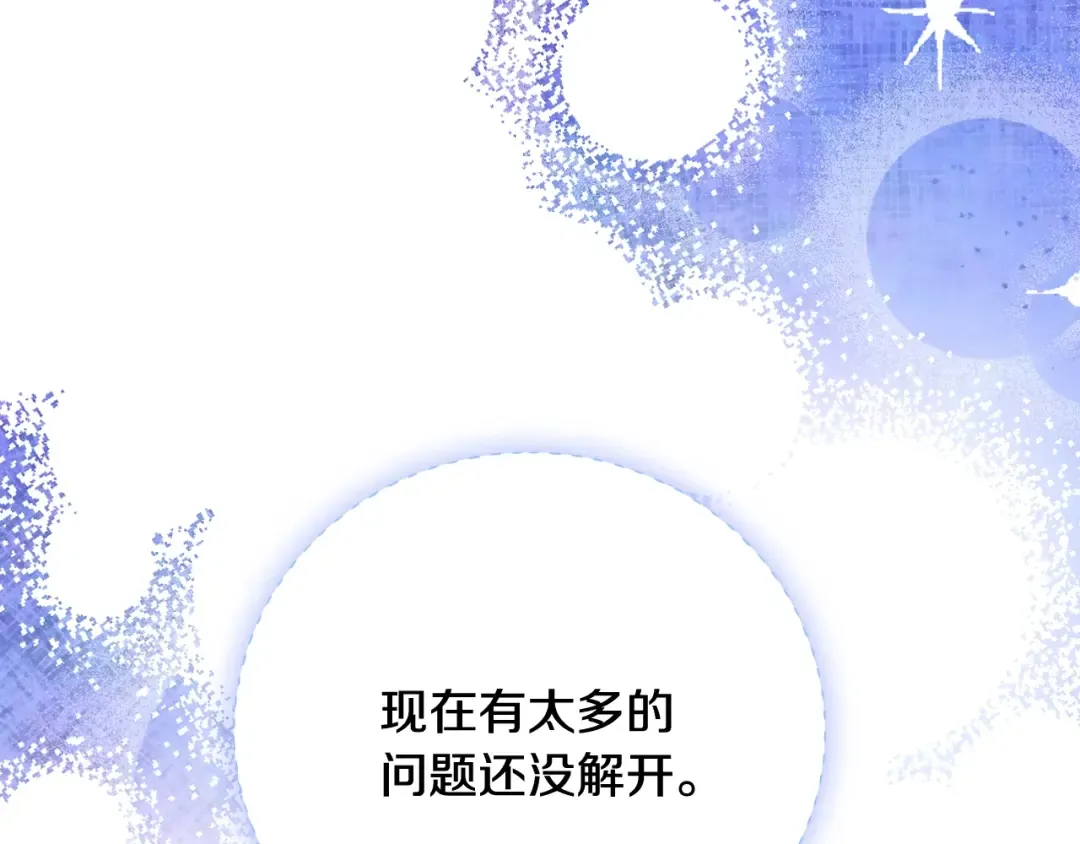 第85话 妈妈的爱 第84页
