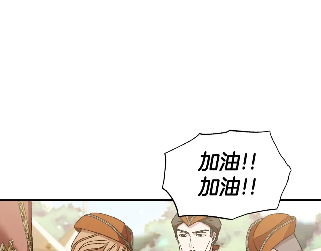 第85话 妈妈的爱 第100页