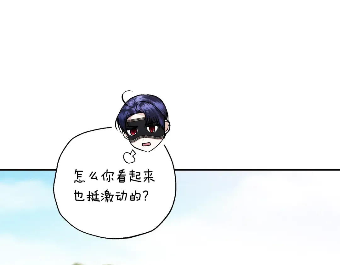 第85话 妈妈的爱 第110页