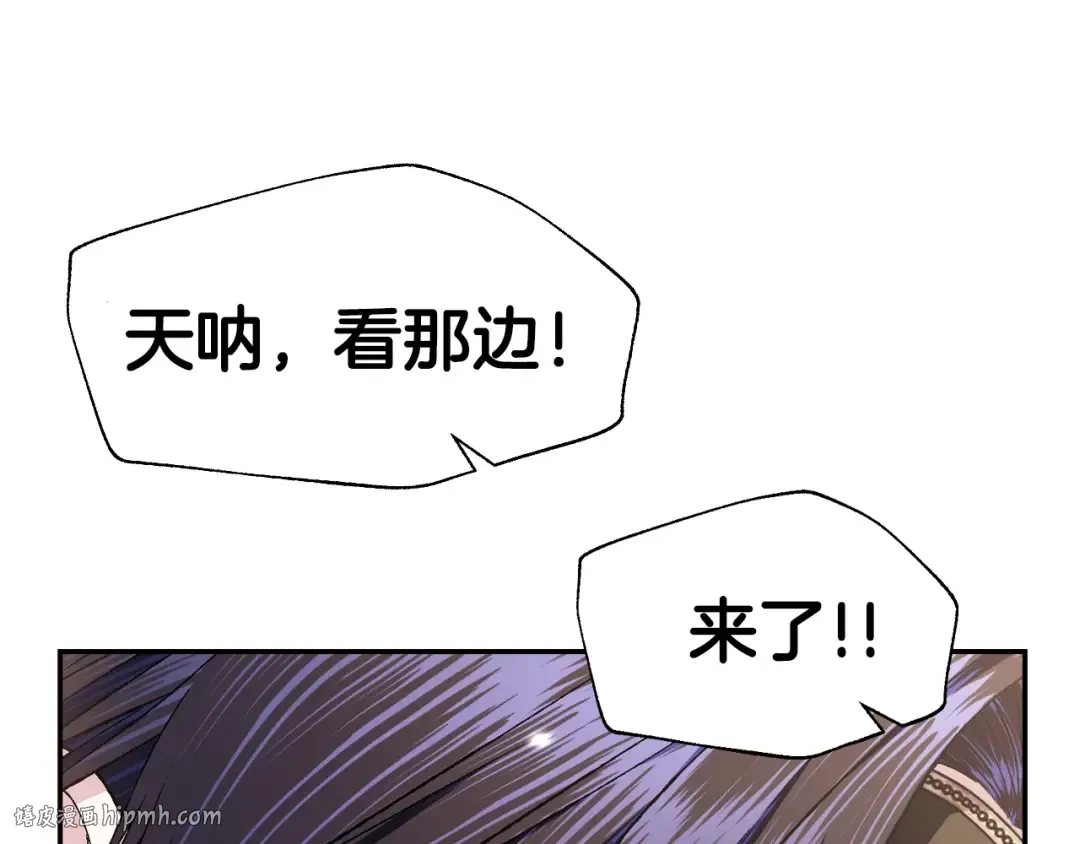 第85话 妈妈的爱 第112页