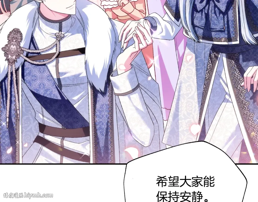 第85话 妈妈的爱 第128页