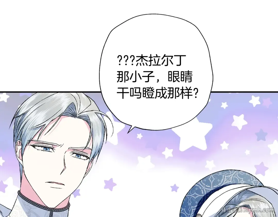 第85话 妈妈的爱 第144页