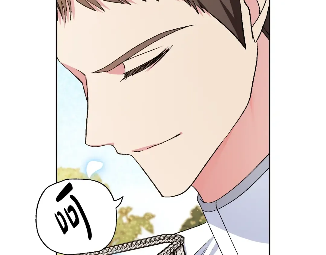 第85话 妈妈的爱 第148页