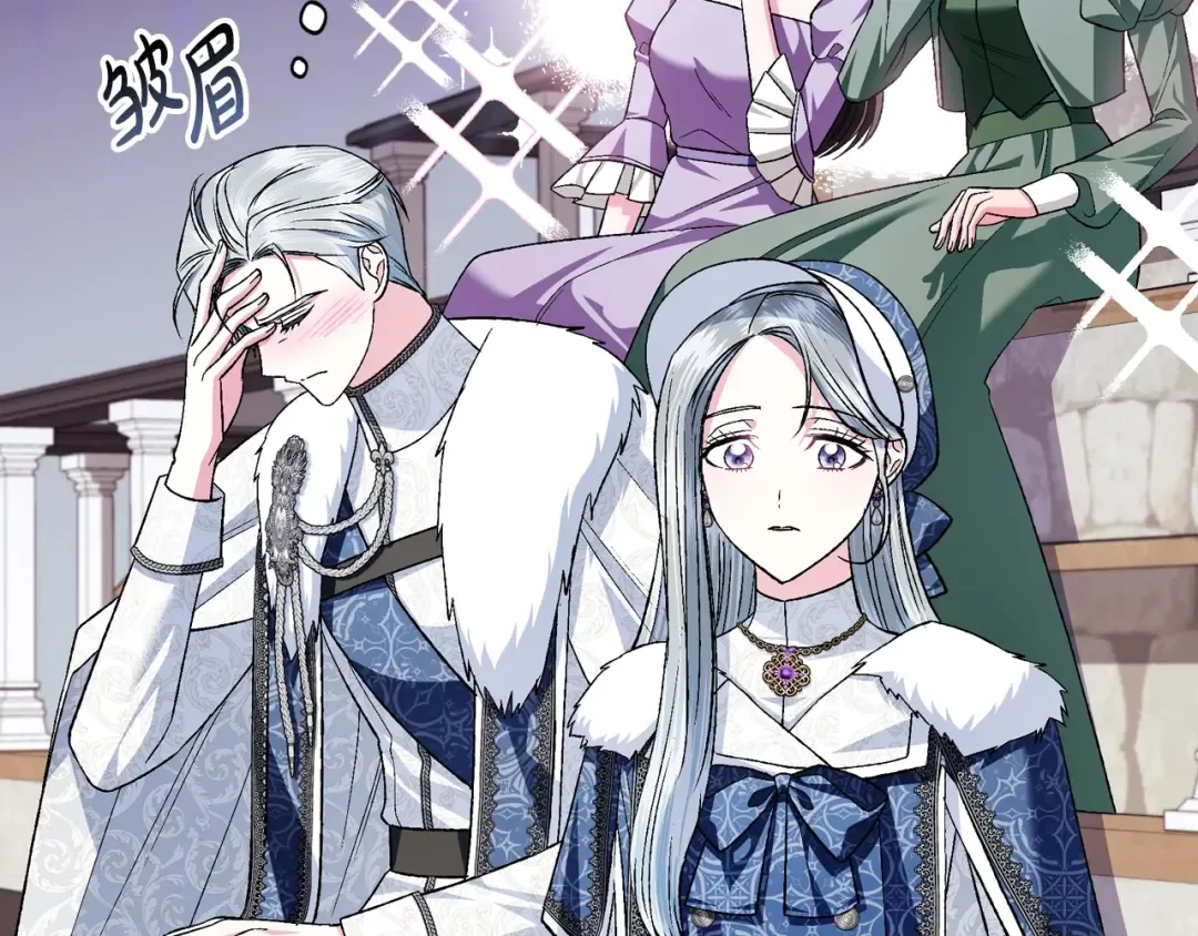 第85话 妈妈的爱 第165页