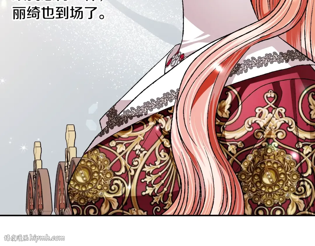 第85话 妈妈的爱 第168页