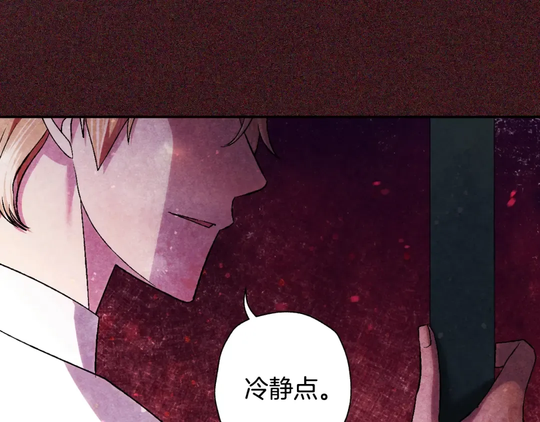 第85话 妈妈的爱 第177页