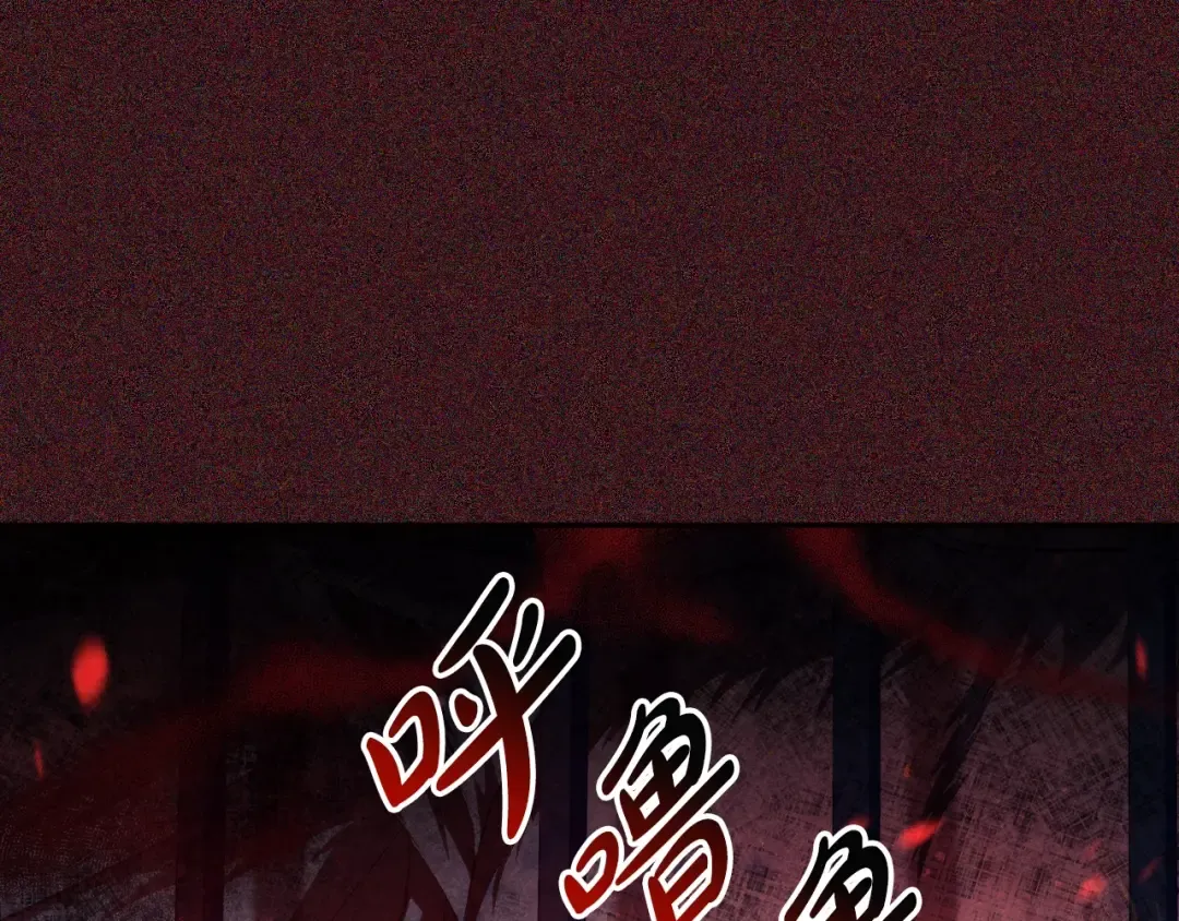 第85话 妈妈的爱 第179页