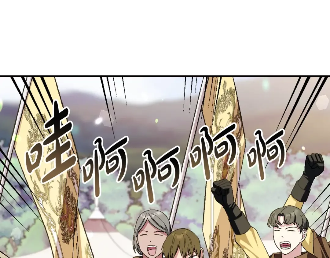 第85话 妈妈的爱 第189页