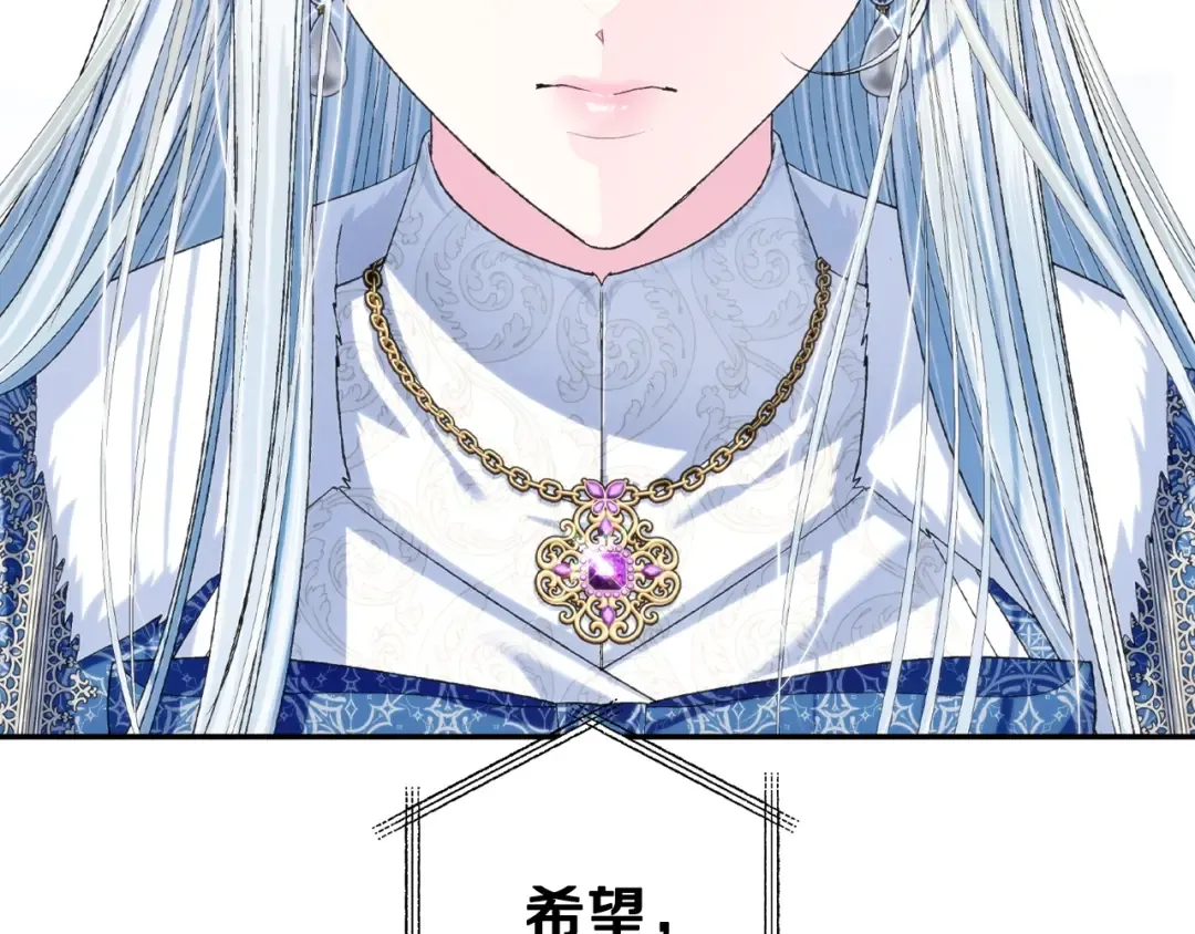 第85话 妈妈的爱 第194页