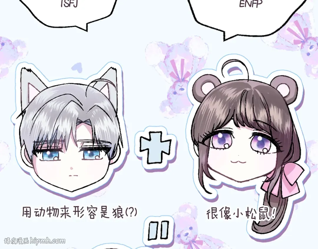 第85话 妈妈的爱 第216页