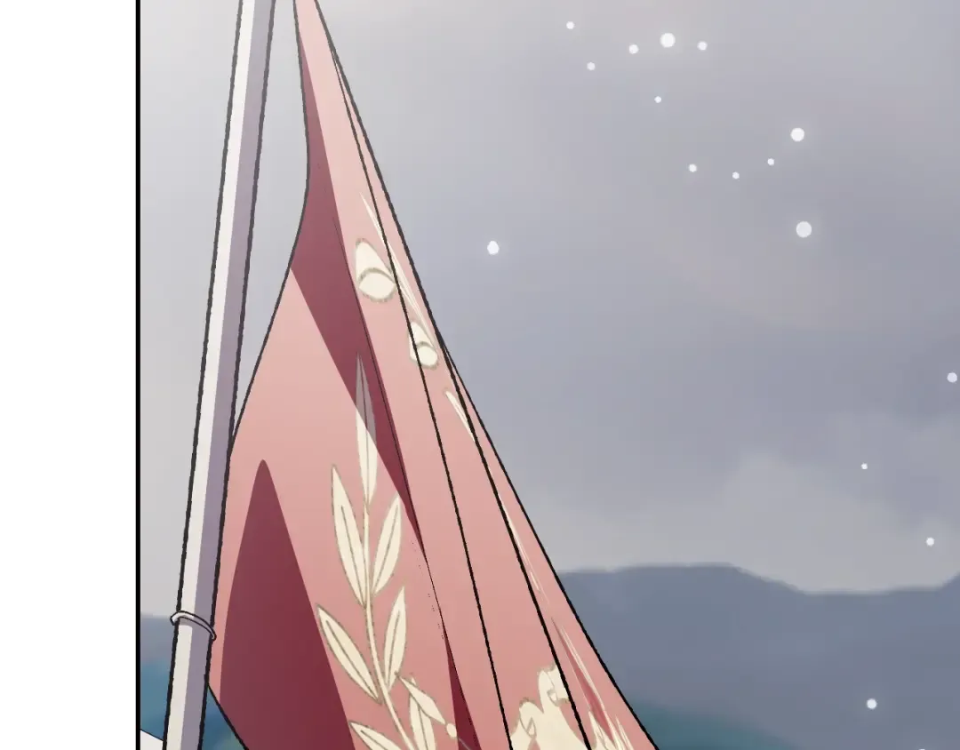 第86话 我的心意 第7页