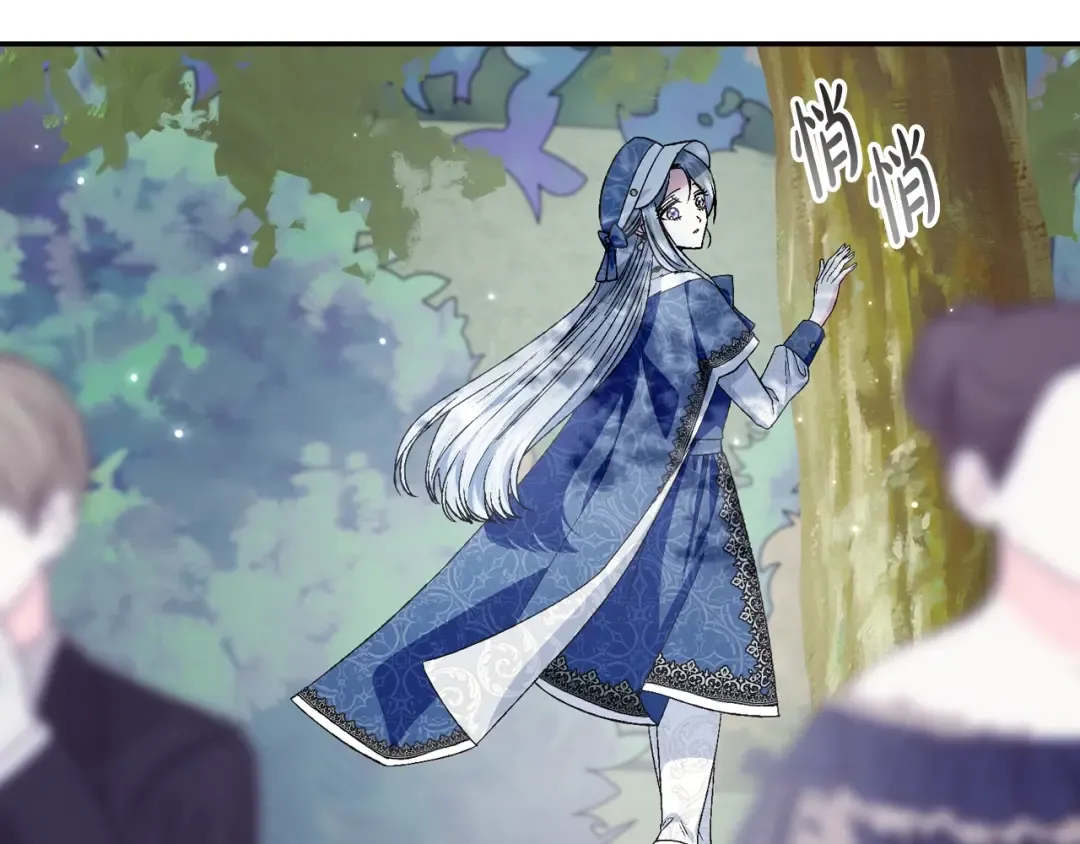 第86话 我的心意 第12页