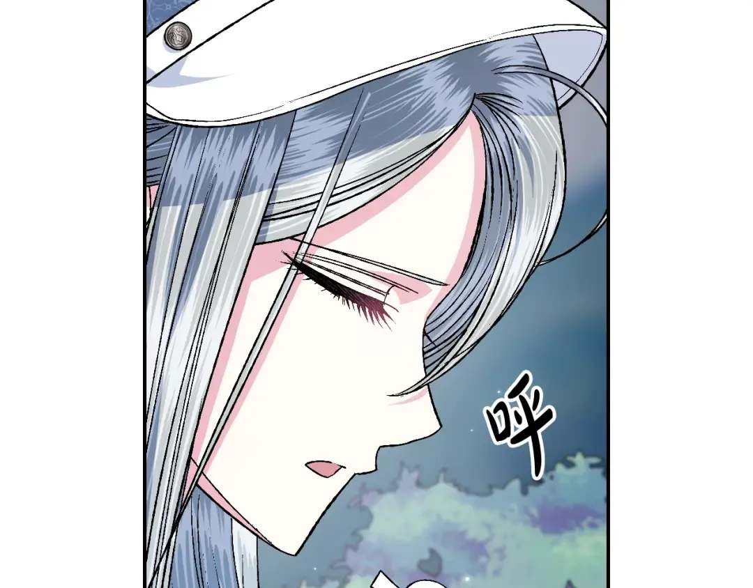 第86话 我的心意 第14页