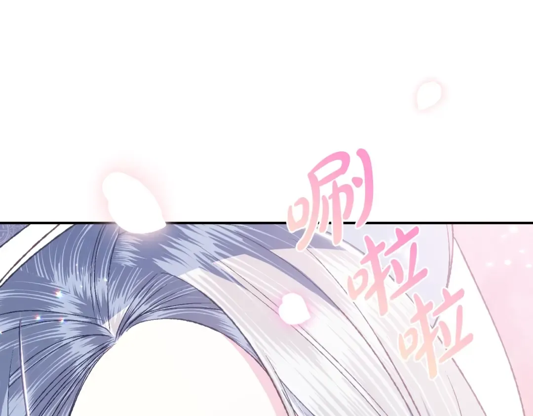 第86话 我的心意 第42页
