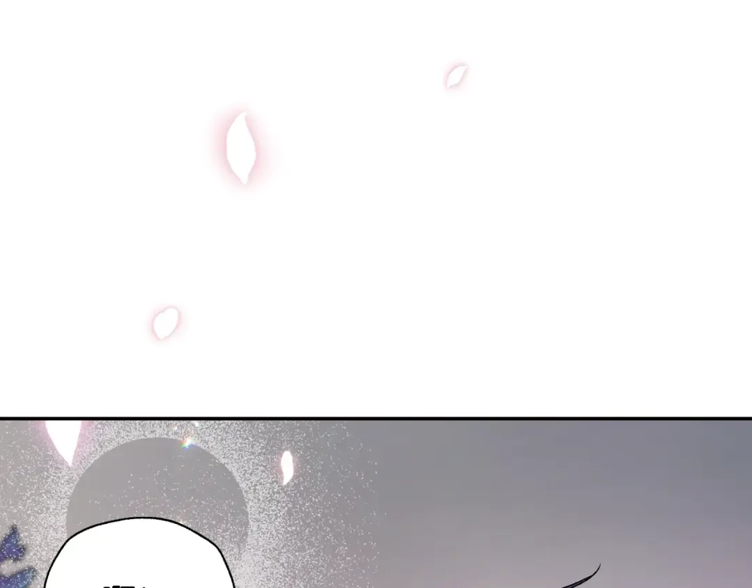 第86话 我的心意 第49页