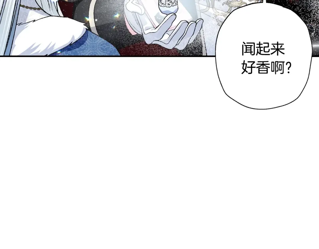 第86话 我的心意 第59页
