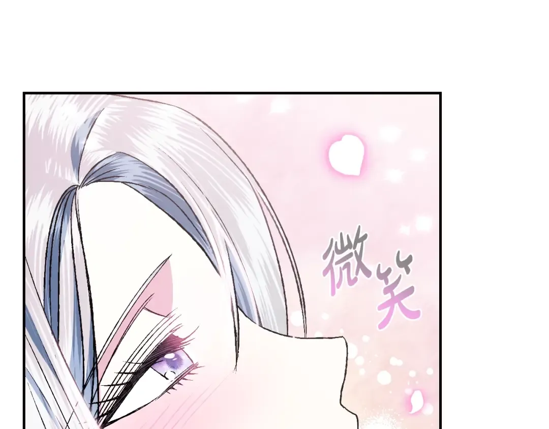 第86话 我的心意 第60页