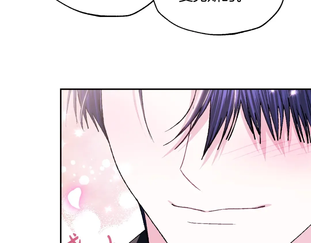 第86话 我的心意 第62页