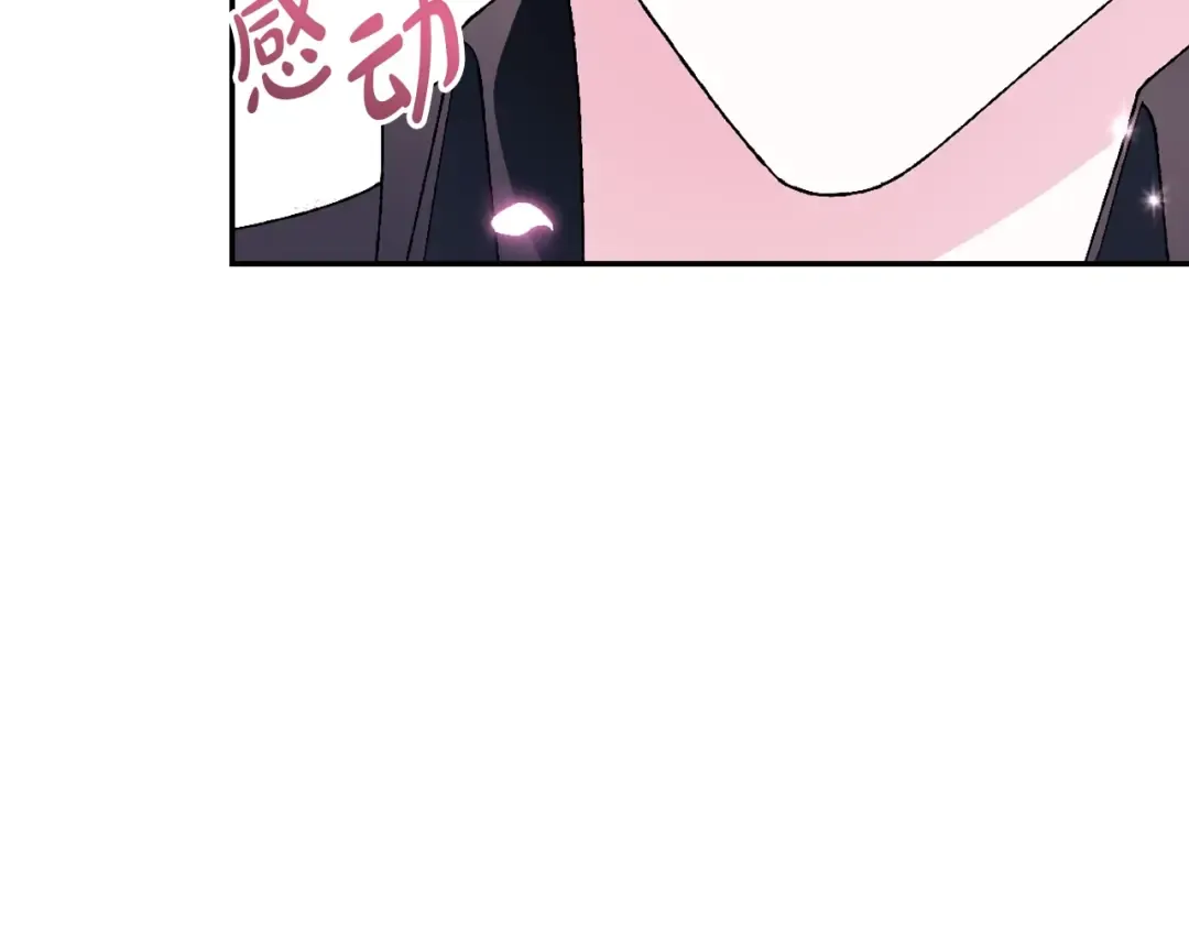 第86话 我的心意 第63页