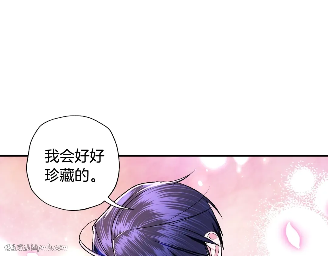 第86话 我的心意 第64页