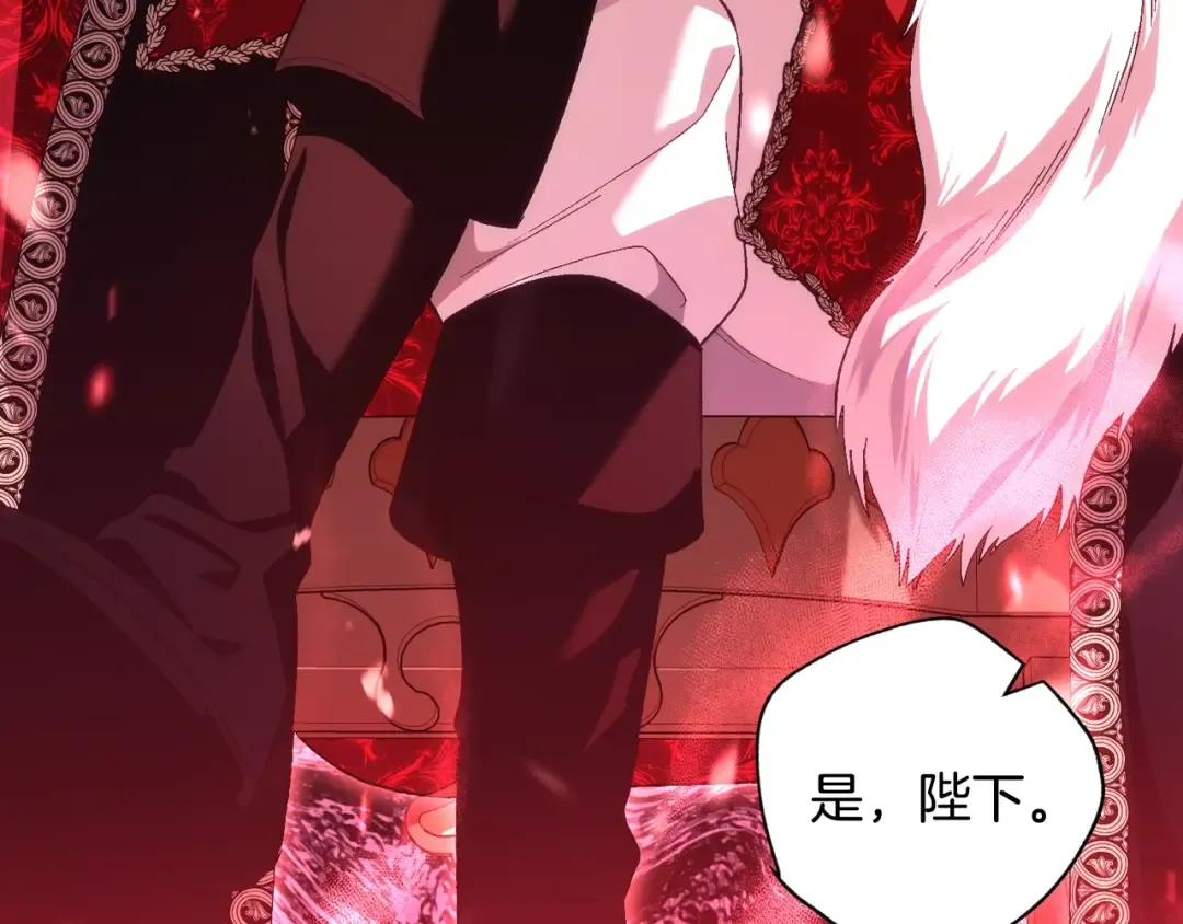 第86话 我的心意 第102页