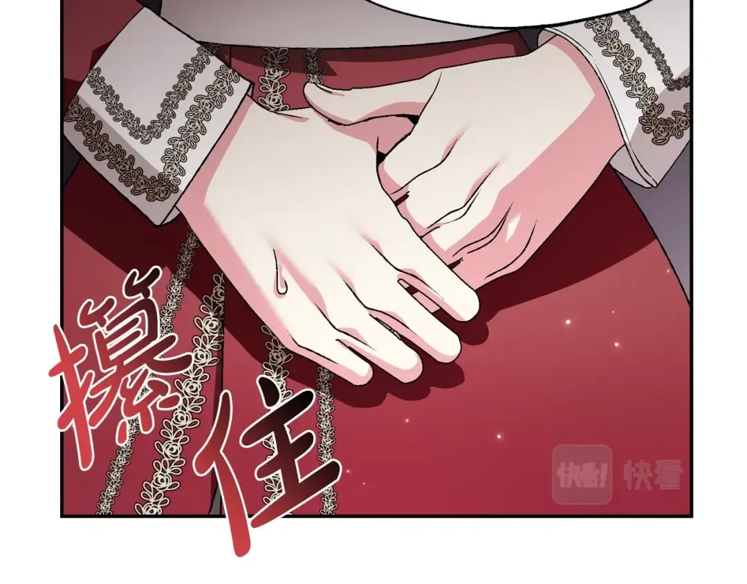 第86话 我的心意 第113页