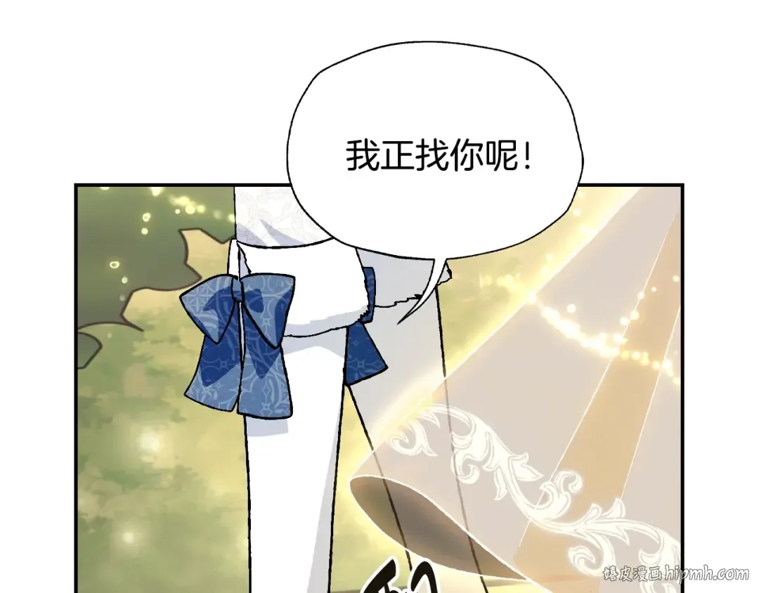 第86话 我的心意 第160页