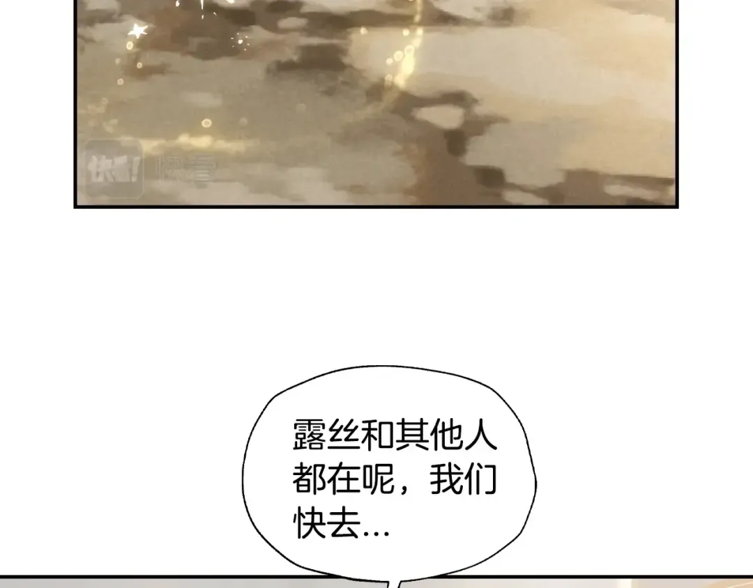 第86话 我的心意 第162页