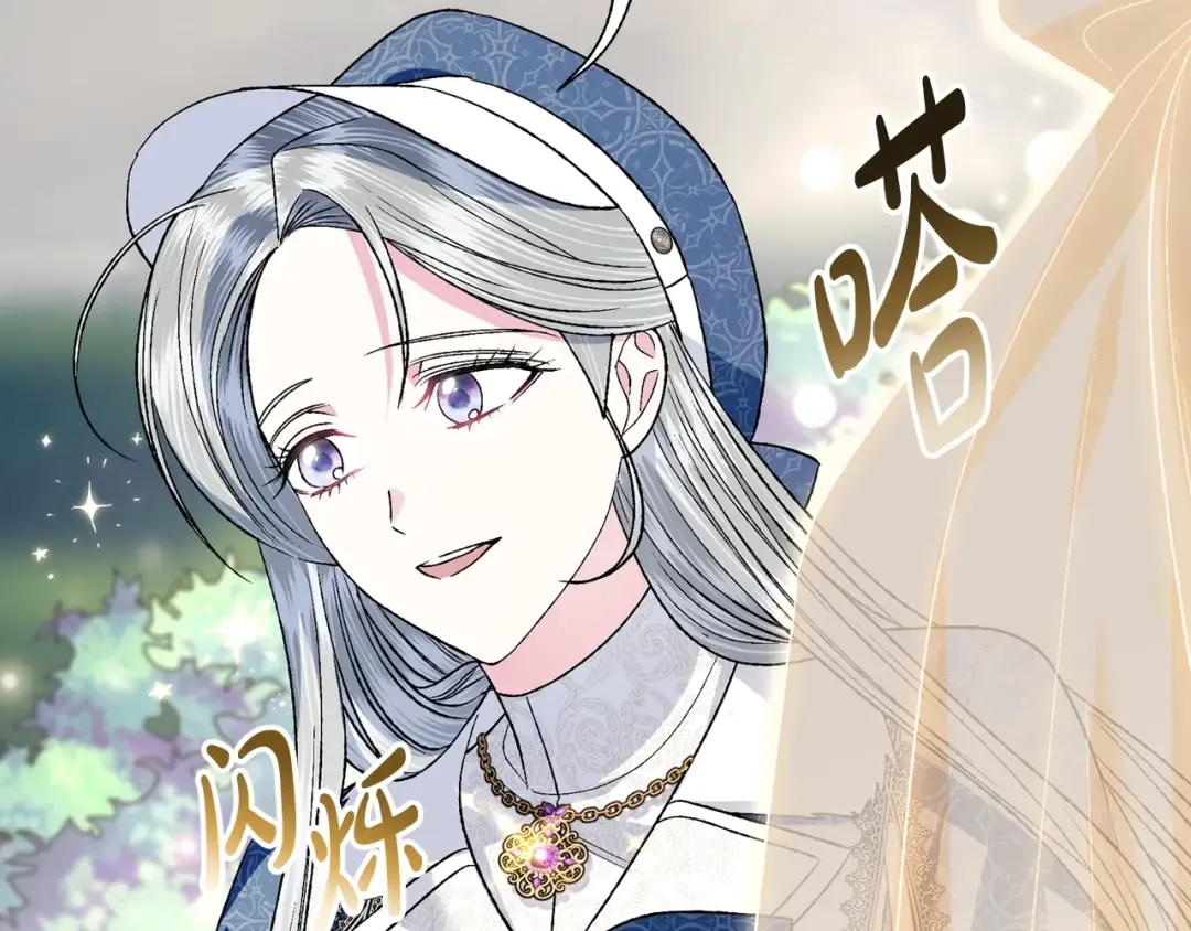 第86话 我的心意 第163页