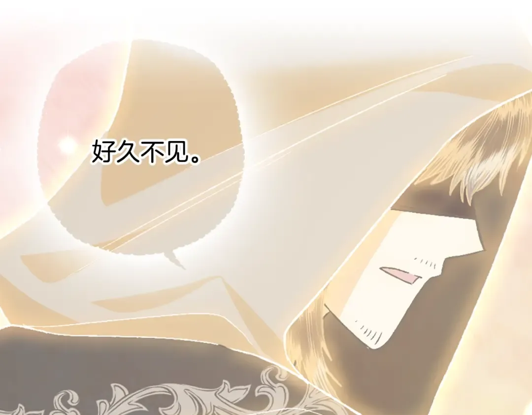 第86话 我的心意 第165页